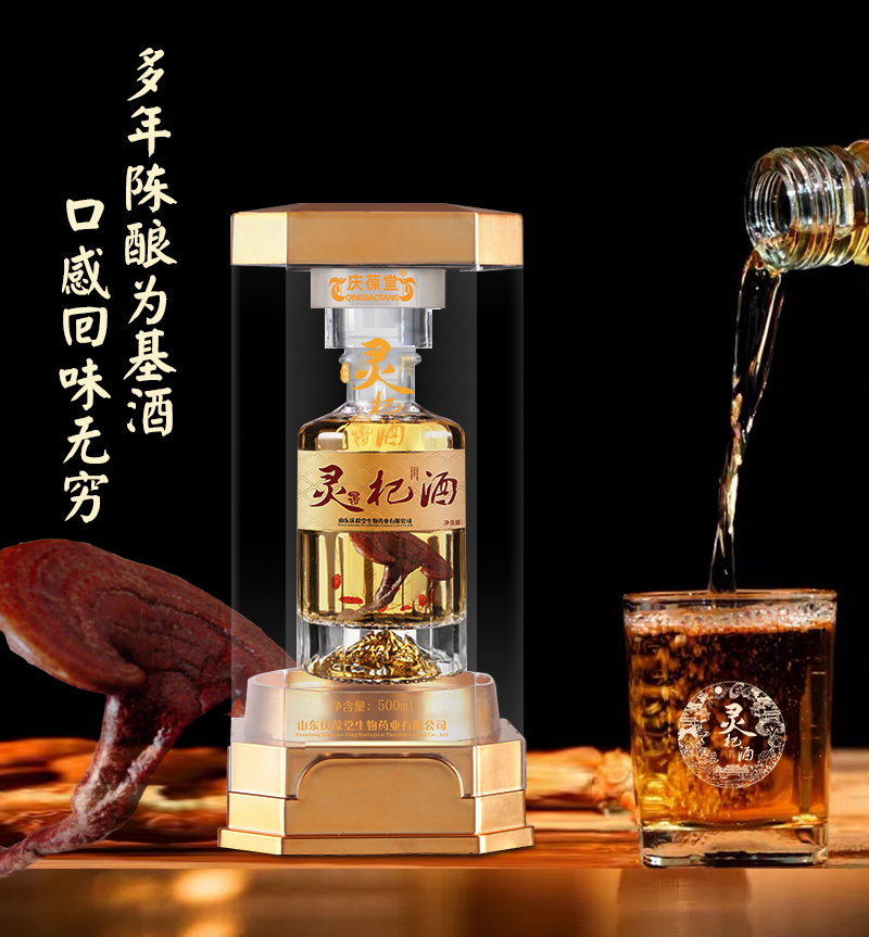 靈杞酒-3.jpg