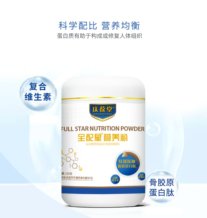 1713261333127461.jpg 易元配多元肽營(yíng)養(yǎng)粉詳情頁_05.jpg