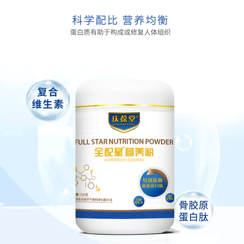 1713344720161750.png 全配星營(yíng)美粉主圖4.png