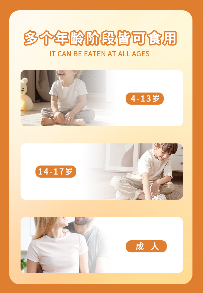 1735798032664559.jpg 慶葆堂牌鋅顆粒詳情頁_07.jpg