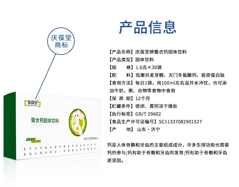 1738758185192648.jpg 詳情_03.jpg