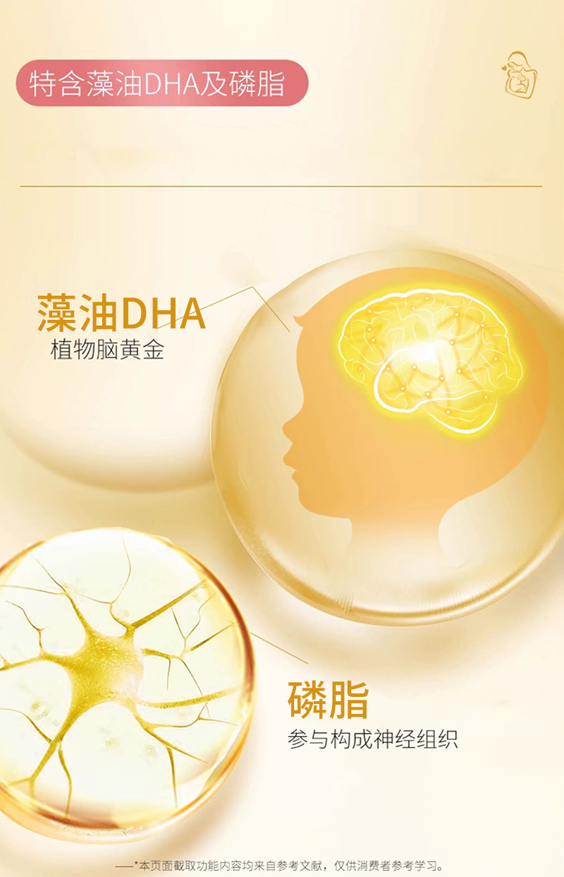 1749178115124461.jpg 亞麻籽微囊營養(yǎng)粉Ⅲ段詳情_07.jpg