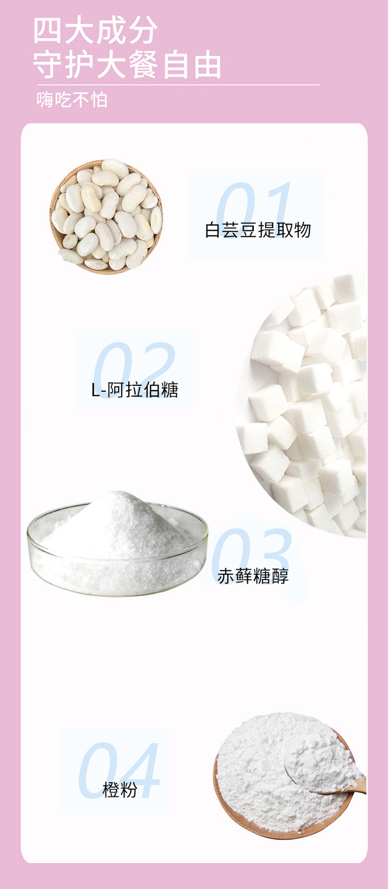 1749178205122617.jpg 詳情_04.jpg