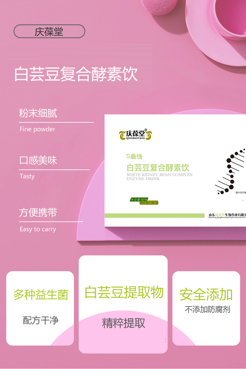 1749178213100675.jpg 詳情_06.jpg